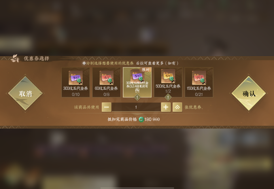 逆水寒手游零氪怎么购买商城时装