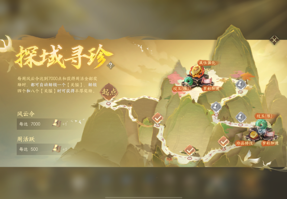 逆水寒手游零氪怎么购买商城时装