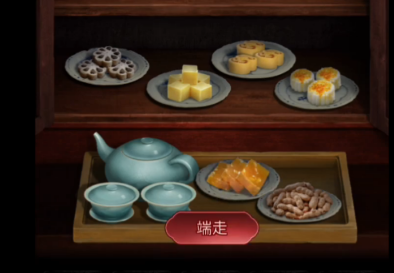 奉天白事铺第三章戏前段怎么过