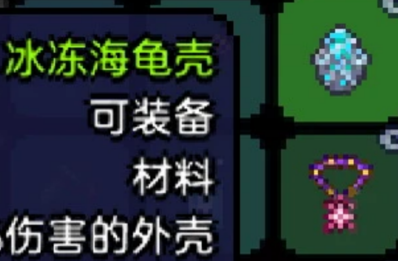泰拉瑞亚灾厄怎么制作神之壁垒