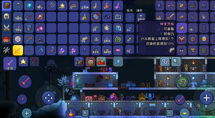 泰拉瑞亚神圣套和蘑菇套哪个好 泰拉瑞亚神圣套和蘑菇套哪个好