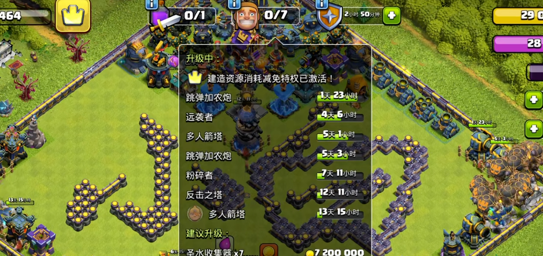 部落冲突怎么增加建筑工人