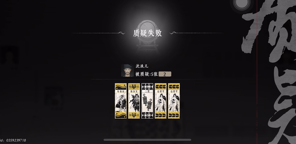 燕云十六声叶子戏怎么拿