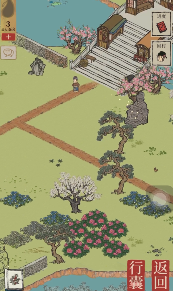 江南百景图铲子怎么获得