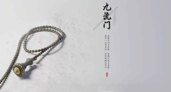燕云十六声怎么选天涯独行 燕云十六声怎么选天涯独行