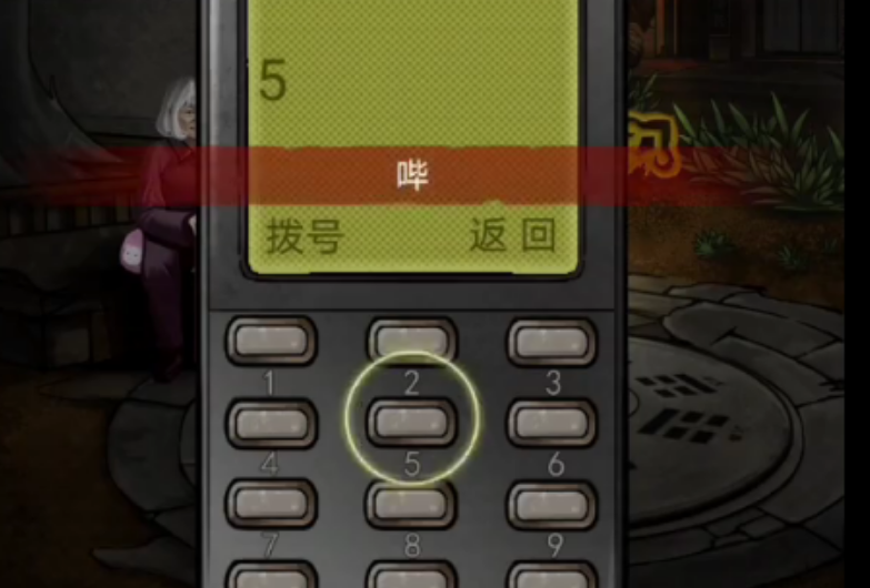 怨偶之赘婿如何通关第一卦回村