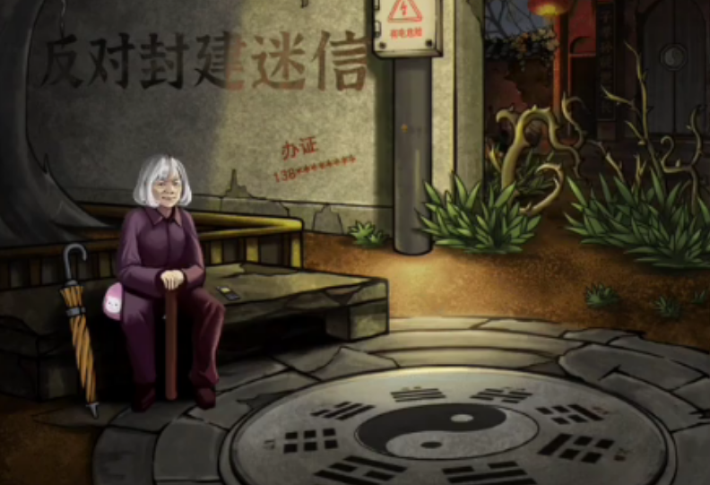 怨偶之赘婿如何通关第一卦回村