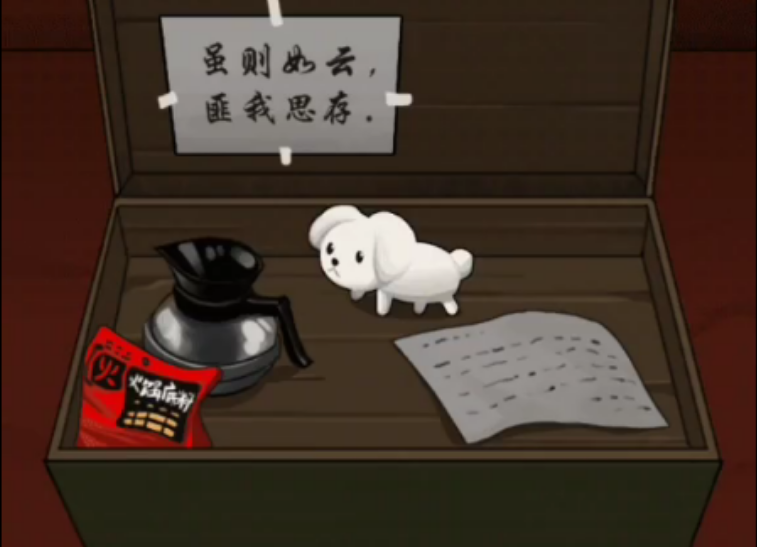 怨偶之赘婿第二卦寻医后段怎么通关