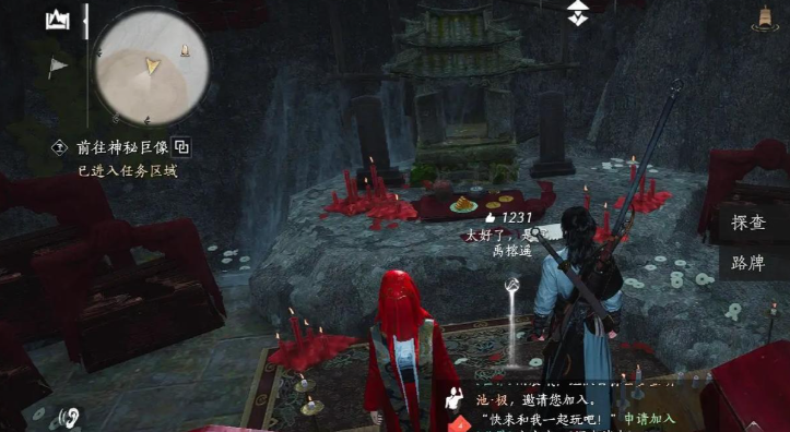 燕云十六声鹰爪功怎么获得