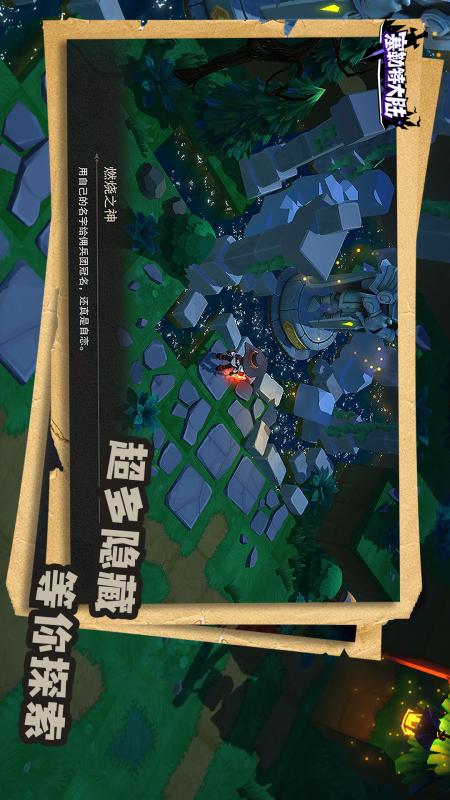 塞勒特大陆截图1