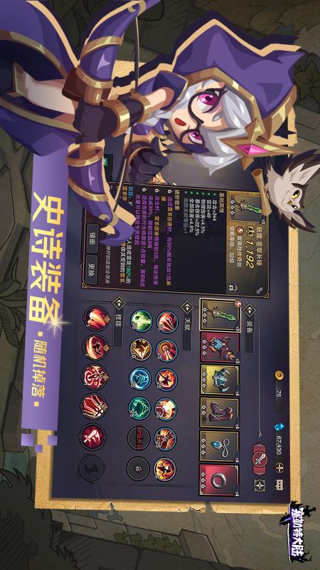 塞勒特大陆截图2