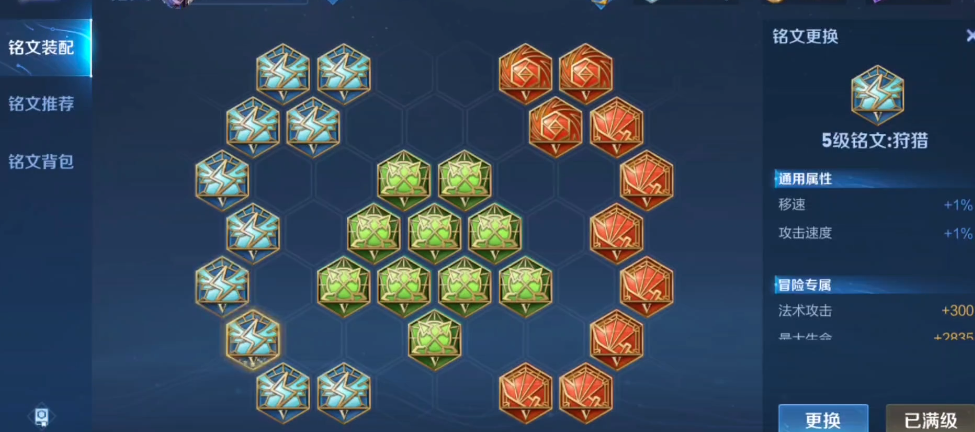 王者荣耀铠最强出装是什么