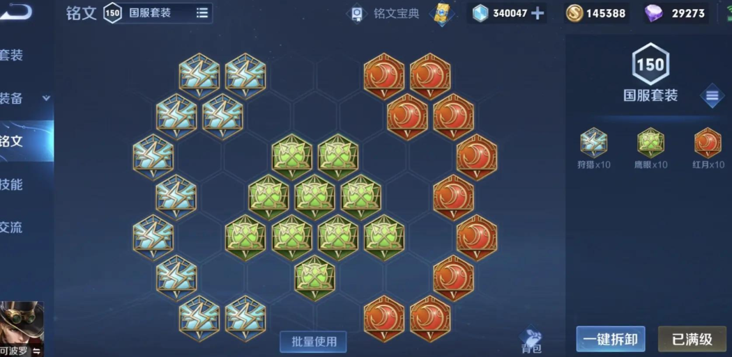 王者荣耀马克杀虞姬出装怎么搭配