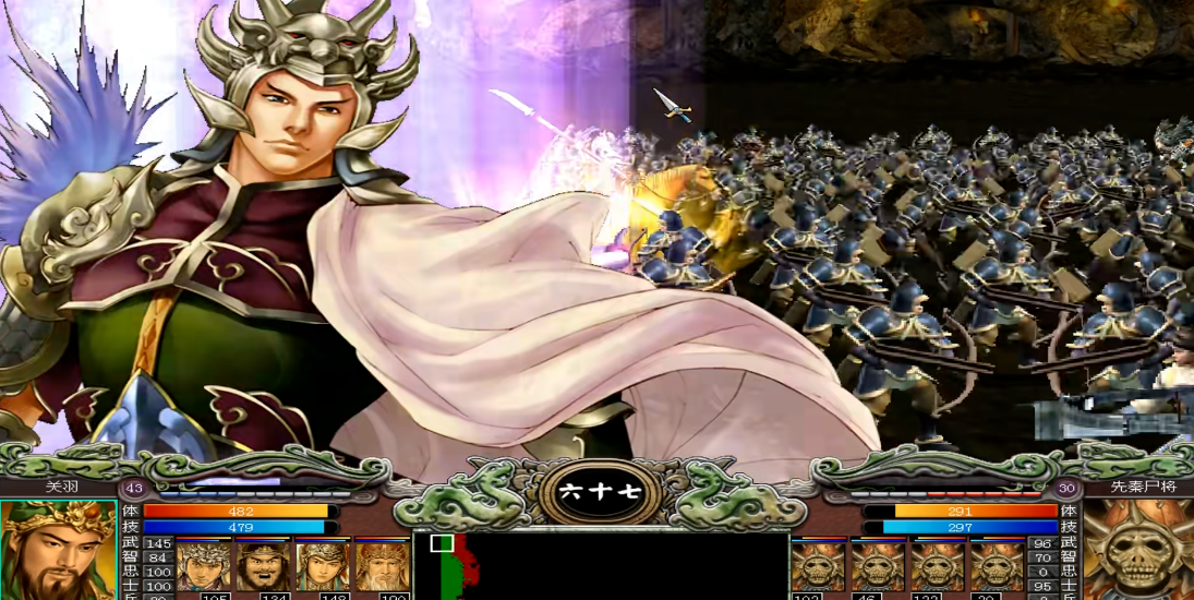 三国群英传7组合技怎么放 三国群英传7组合技怎么放