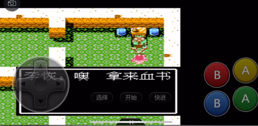 吞食天地2孔明传景帝陵墓怎么走