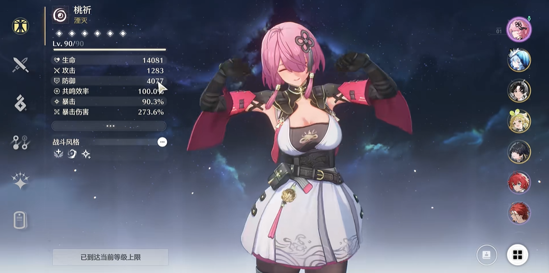 鸣潮金卡给多少珊瑚