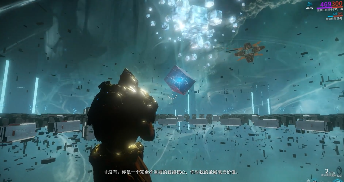 星际战甲余音第三关怎么过