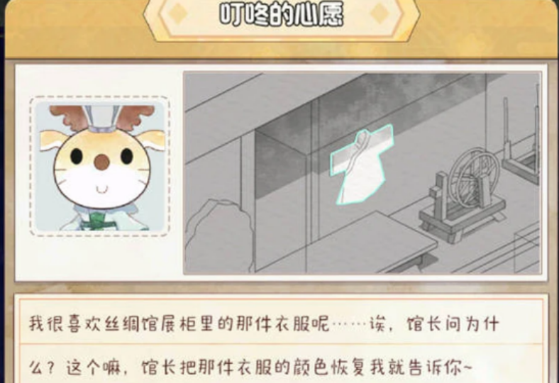 奇趣博物馆钻石有哪些获取途径