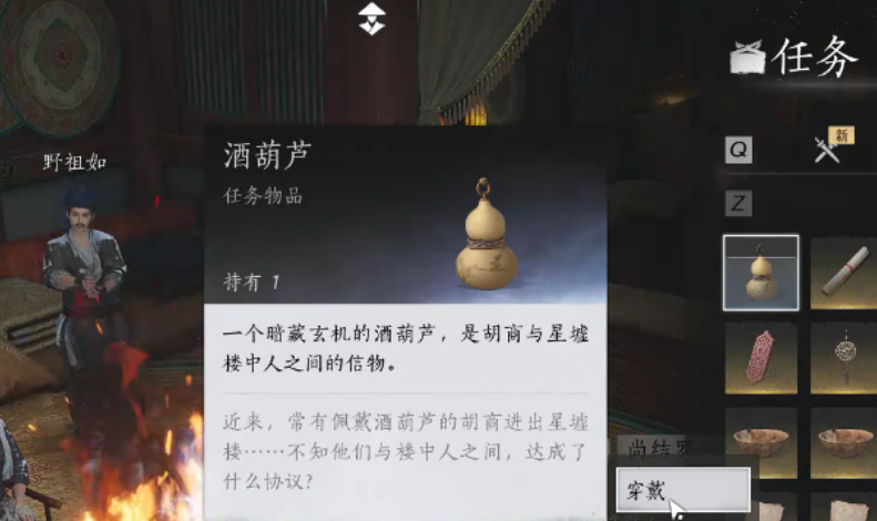燕云十六声焚骨谶局和雪影迷踪在哪完成 燕云十六声焚骨谶局和雪影迷踪在哪完成