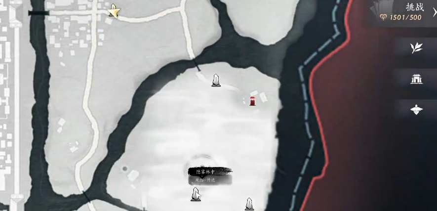 燕云十六声第二封信在哪