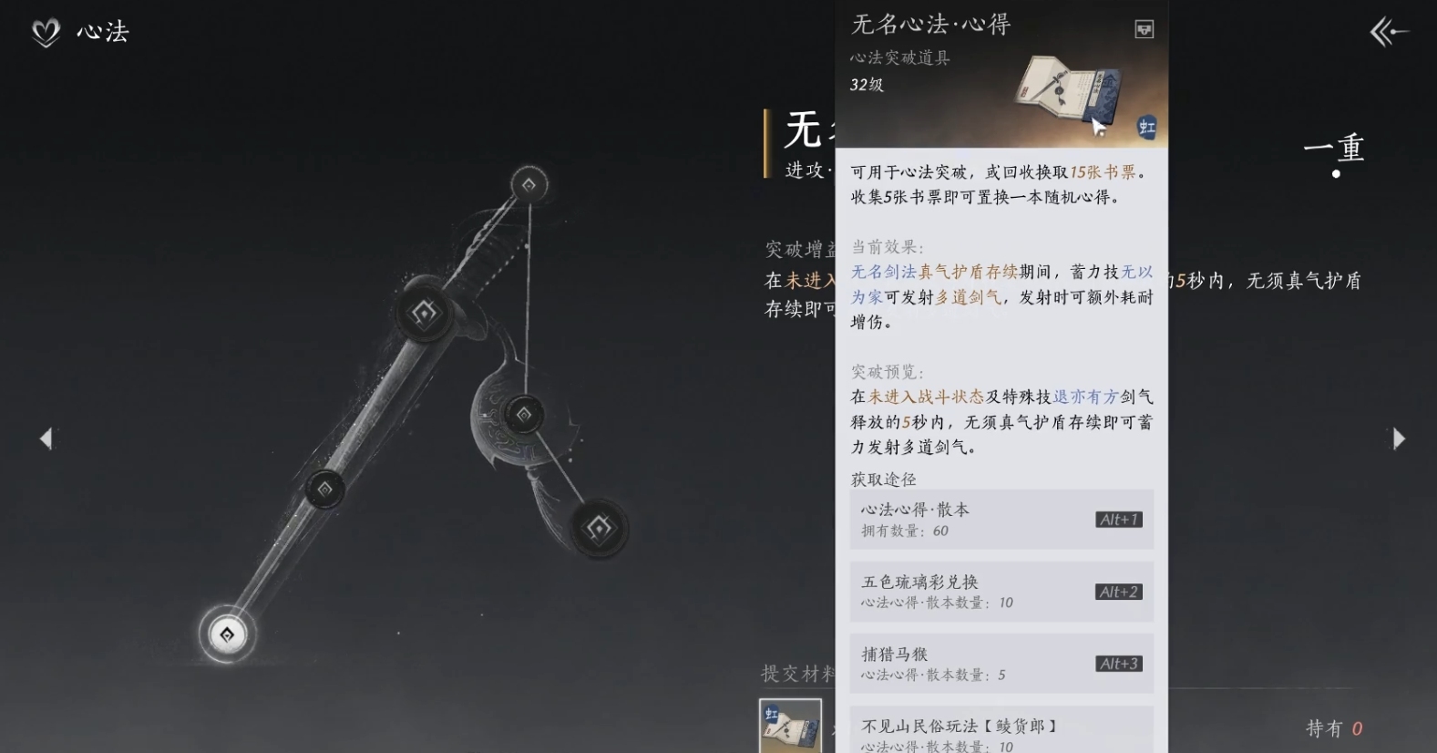 燕云十六声义从好用吗