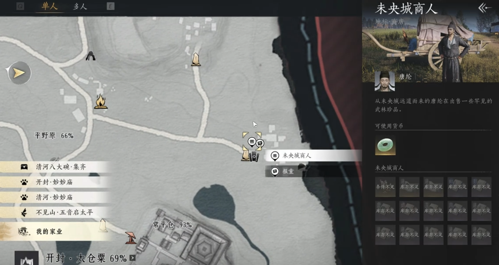 燕云十六声义从好用吗