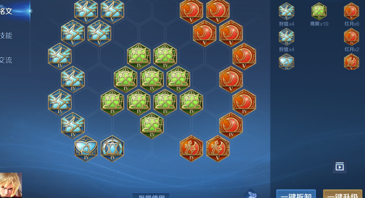 王者荣耀奕星最强出装有哪些