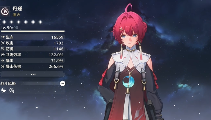 鸣潮什么角色值得练