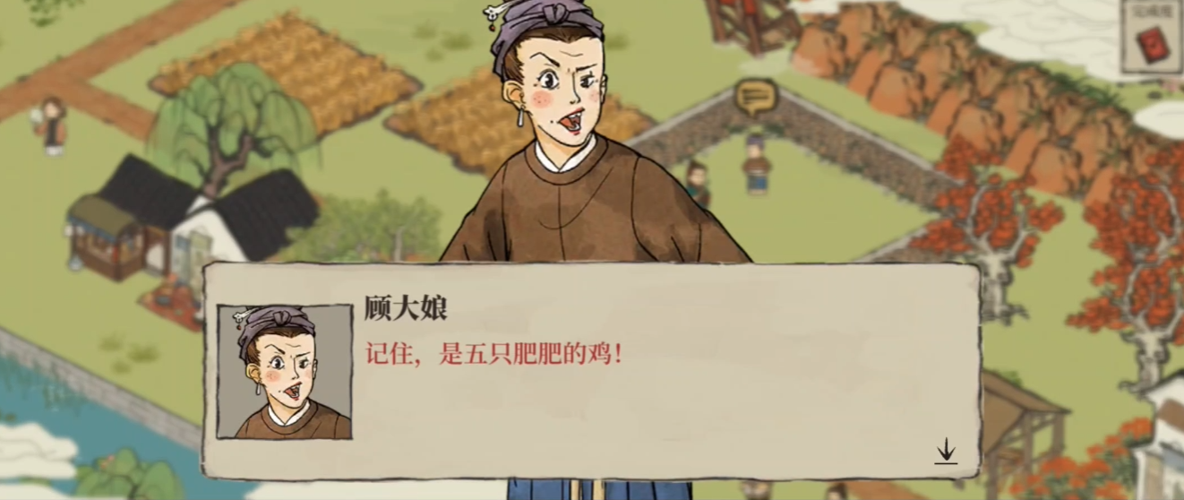 江南百景图如何移民