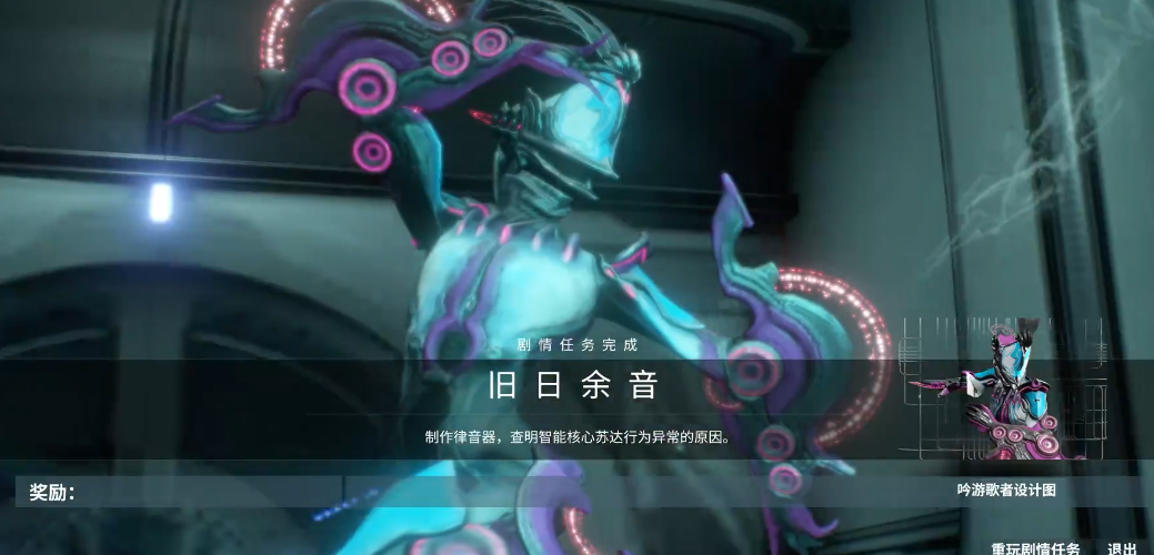 放置江湖柳之焕在哪