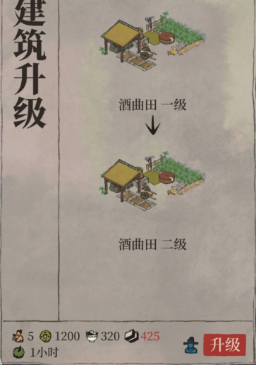 江南百景图八仙灯怎么放 江南百景图八仙灯怎么放