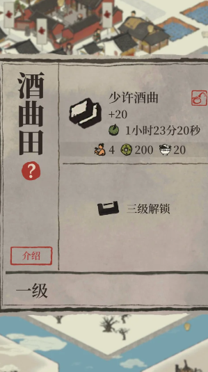 江南百景图八仙灯怎么放 江南百景图八仙灯怎么放