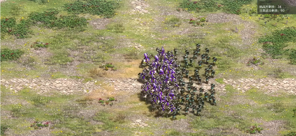 帝国时代2怎么打日本武士