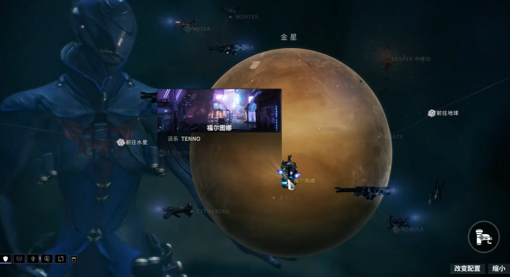 星际战甲小鸭子赏金任务怎么开