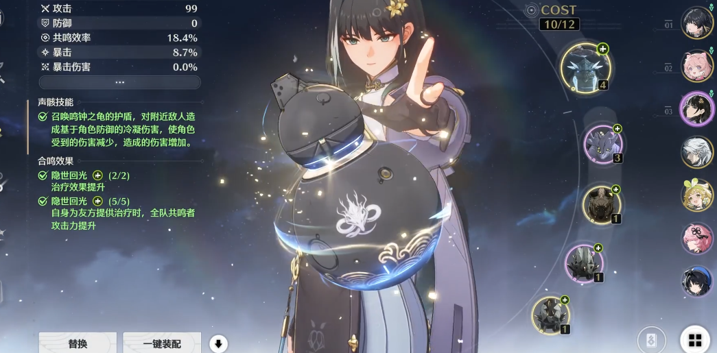 鸣潮15个陶瓷在哪