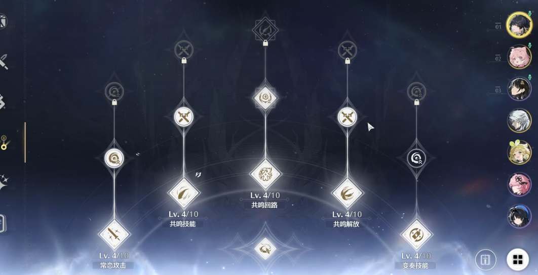 鸣潮15个陶瓷在哪