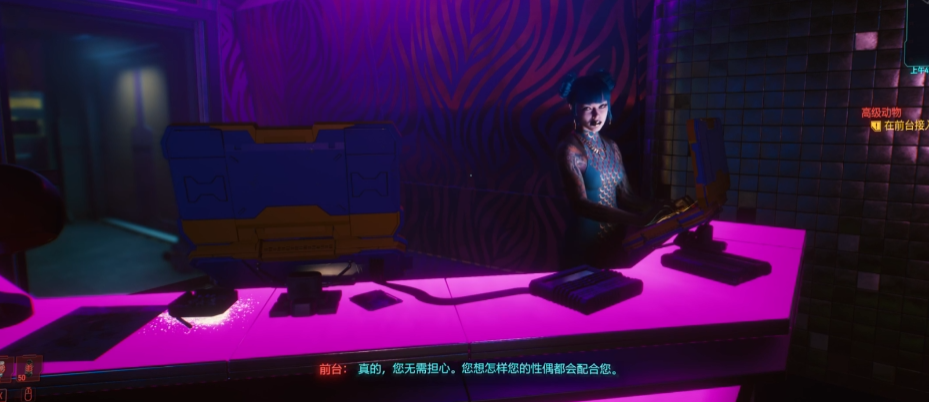 赛博朋克2077如何攻略艾芙琳