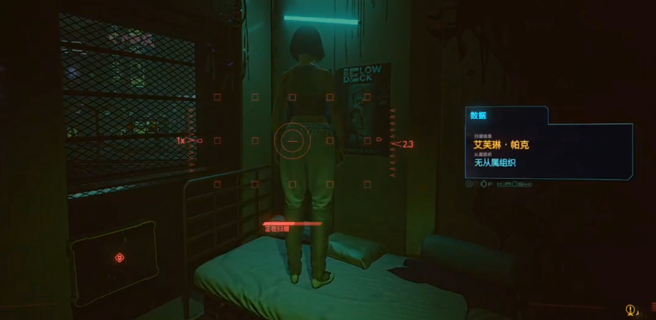 赛博朋克2077如何攻略艾芙琳