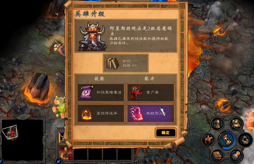 英雄无敌5地狱英雄技能怎么搭配