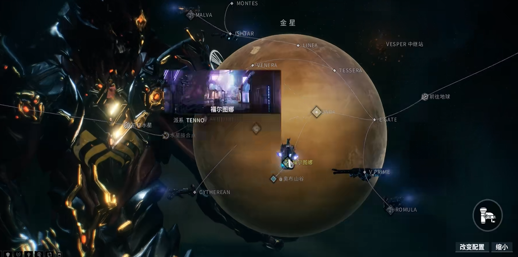 星际战甲索拉里斯之声怎么接
