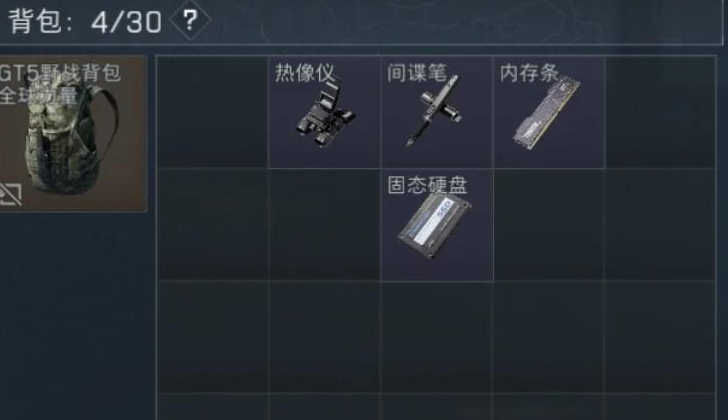 三角洲行动架点用什么枪