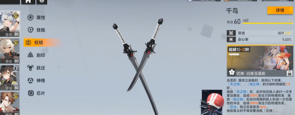 深空之眼四个灯笼怎么做