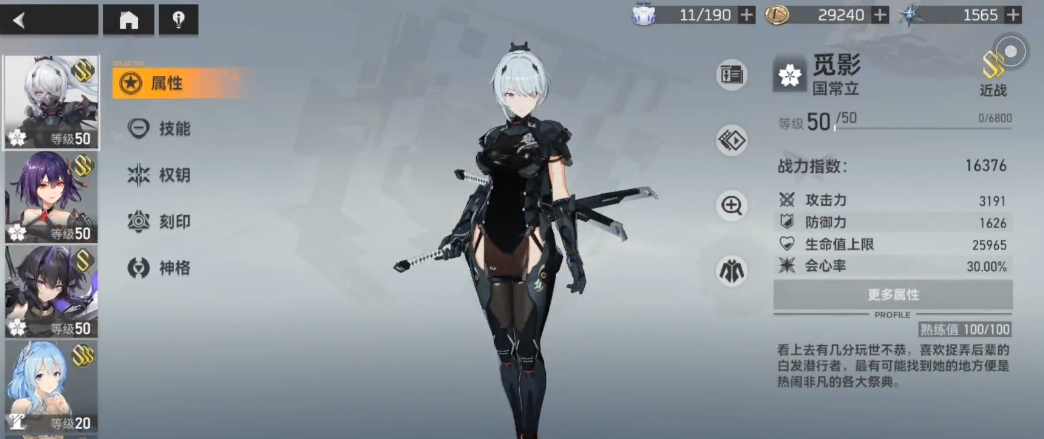 深空之眼四个灯笼怎么做