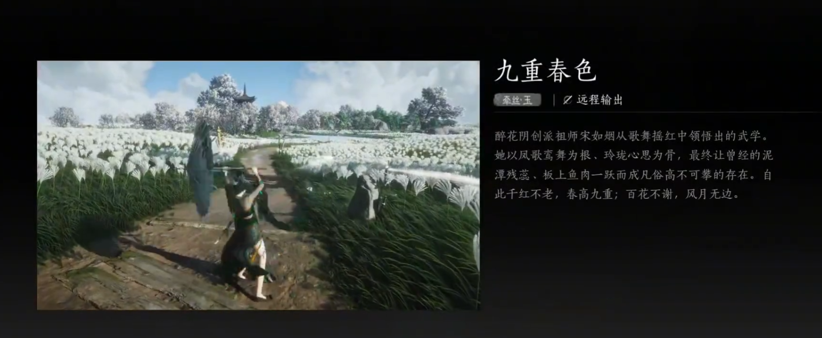 燕云十六声朝生幕落怎么过