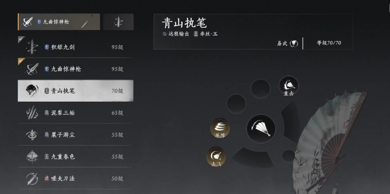 燕云十六声朝生幕落怎么过 燕云十六声朝生幕落怎么过