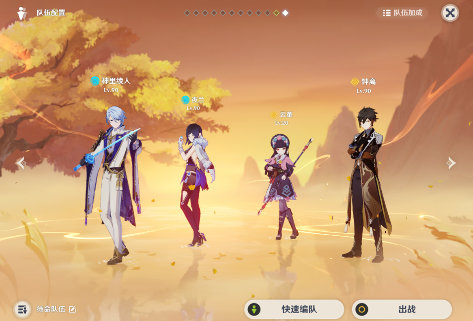 原神云堇还有必要养吗