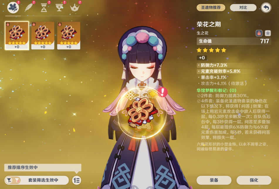 原神云堇还有必要养吗