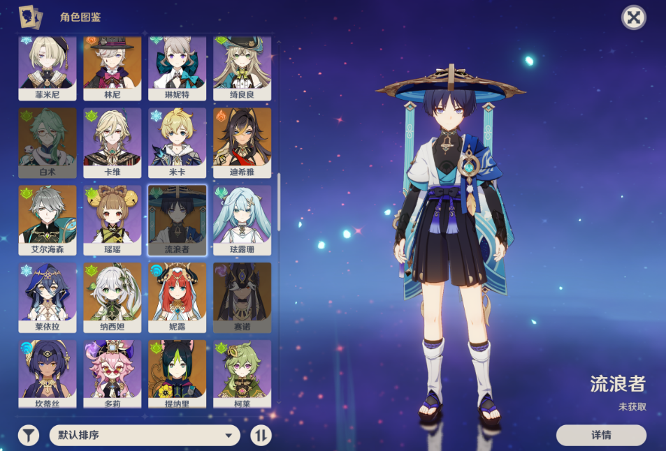 原神云堇还有必要养吗