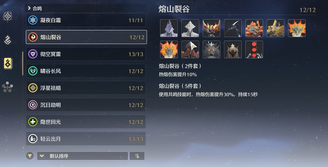 鸣潮白芷必须抽吗