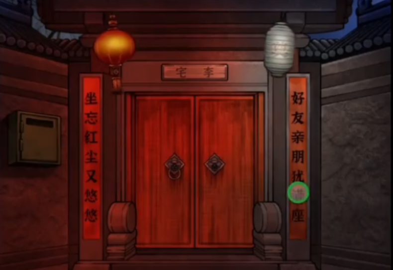 怨偶之赘婿如何过第四卦退婚前段